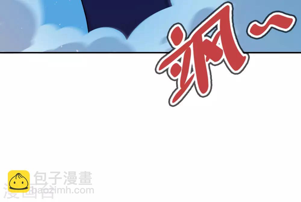 《妹妹别盘我！》第70话 不要企图打主角的主意 第36页