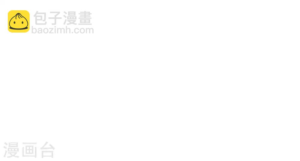 《妹妹别盘我！》第68话 最大的乐子是红酒和女仆 第23页