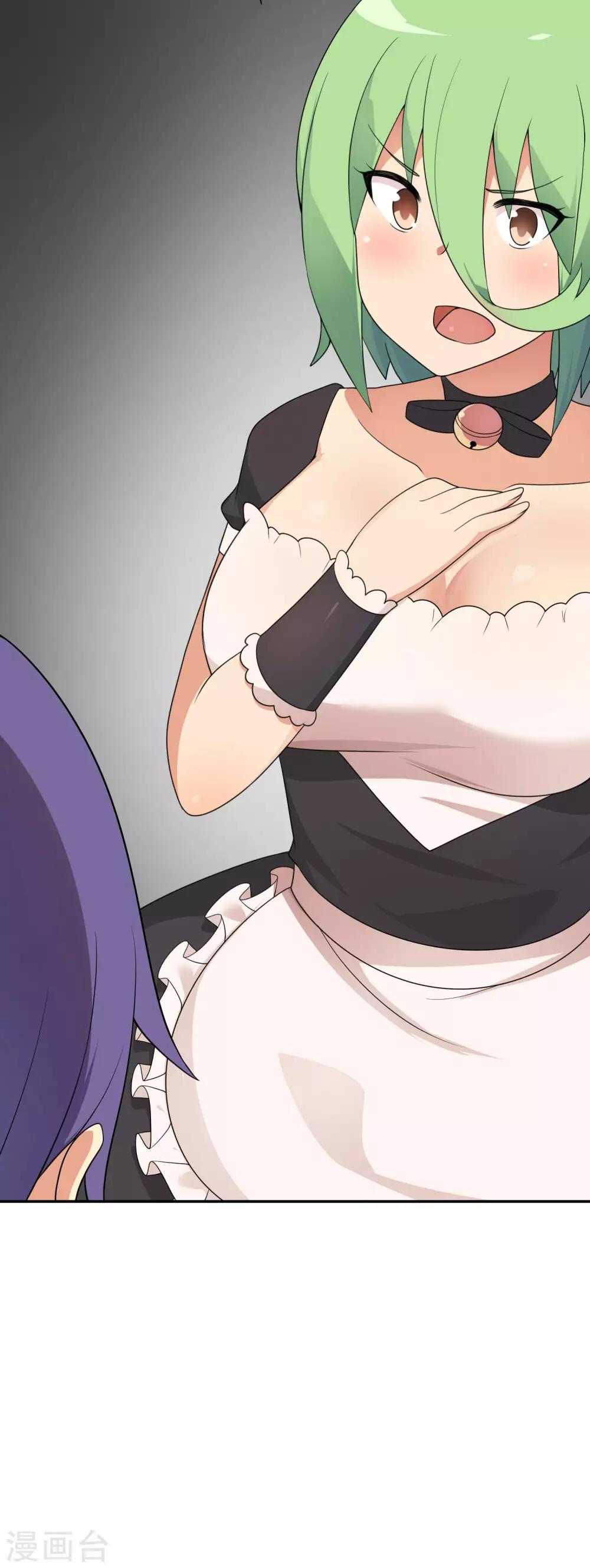 《妹妹别盘我！》第68话 最大的乐子是红酒和女仆 第31页