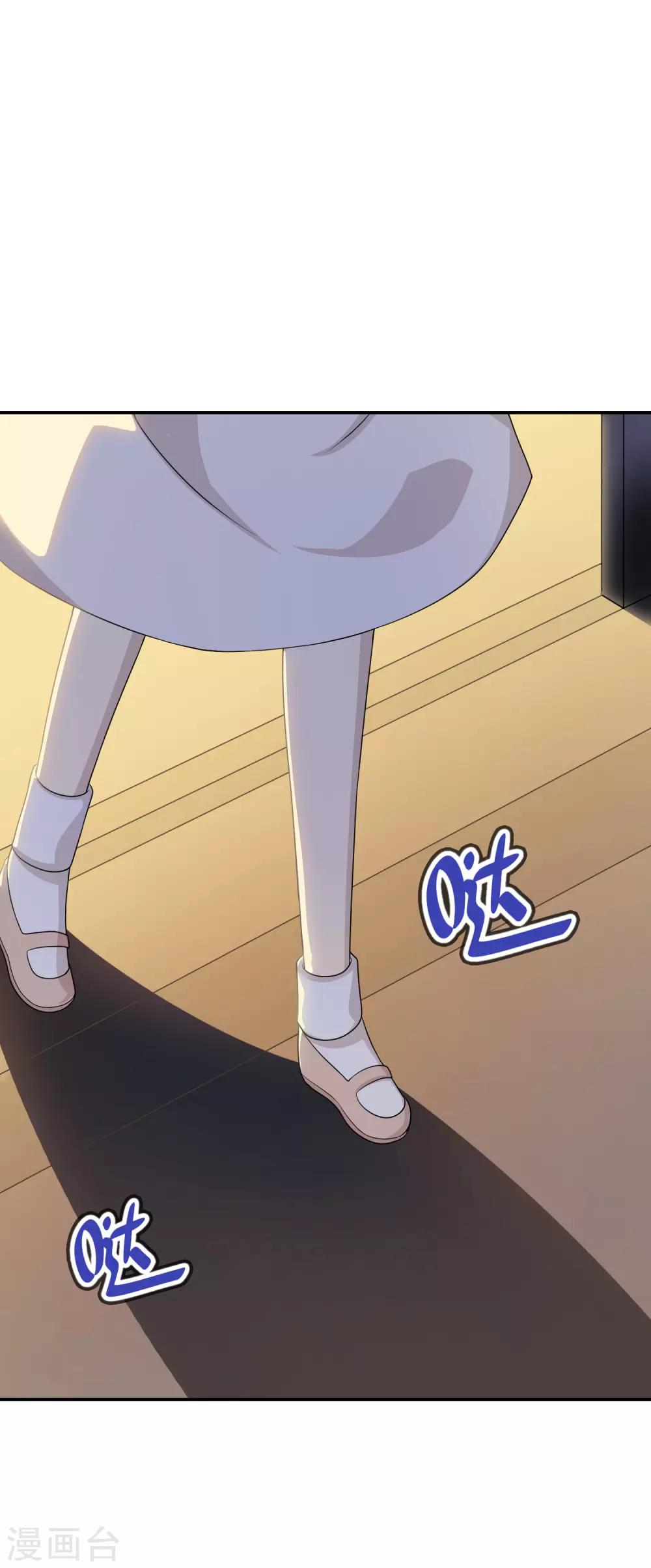 《妹妹别盘我！》第69话 有个傲娇妹妹真棒！ 第19页