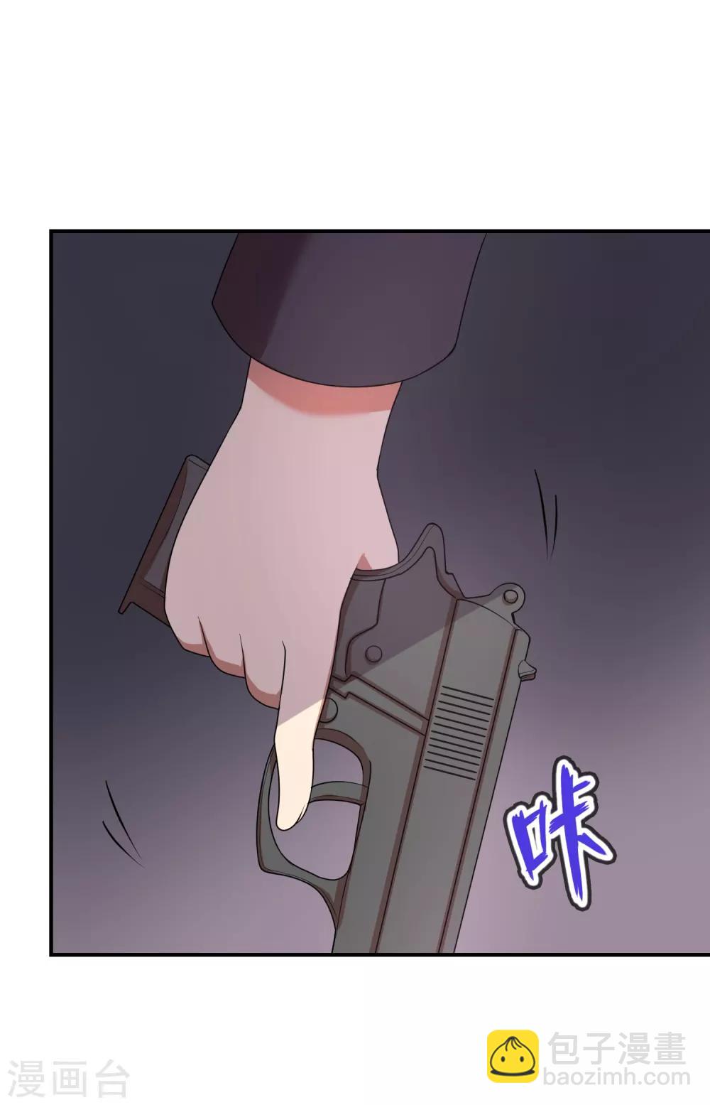 《妹妹别盘我！》第71话 我老妈实力超强！ 第16页