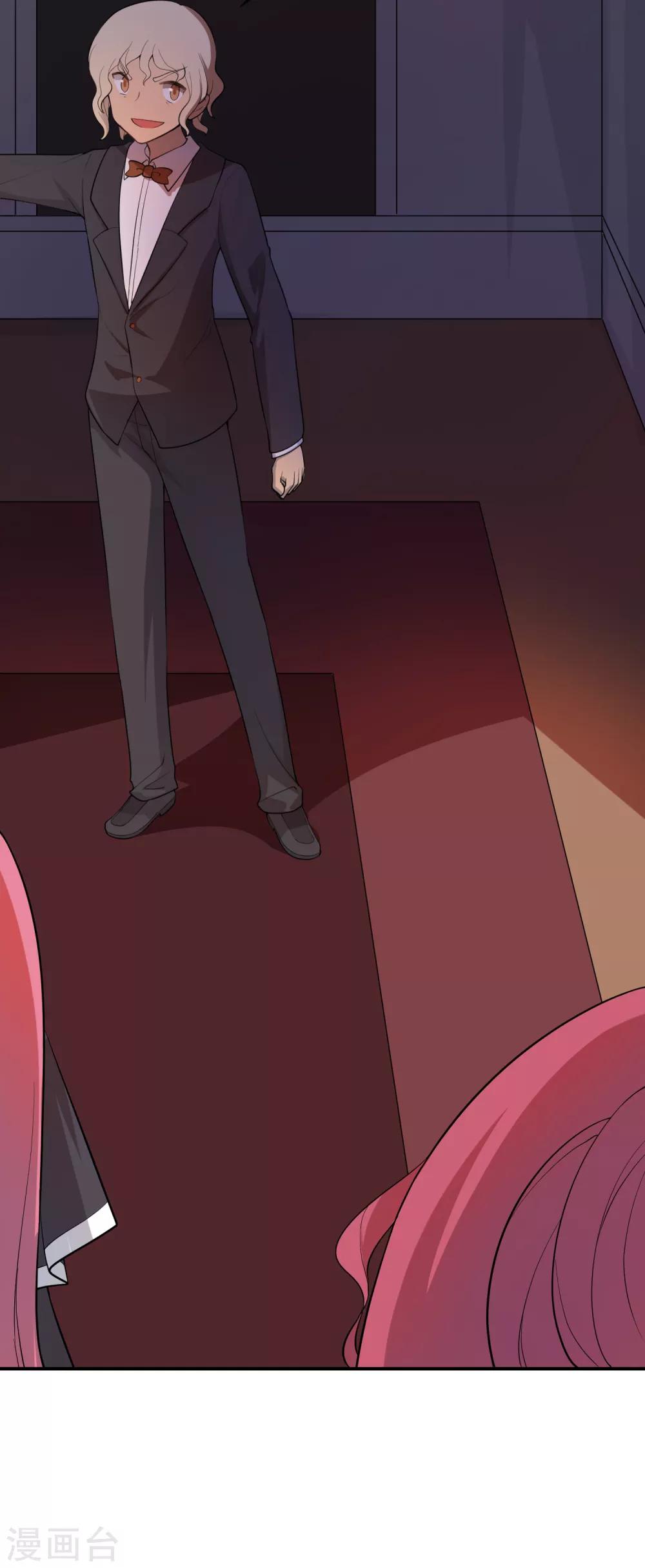 《妹妹别盘我！》第71话 我老妈实力超强！ 第20页