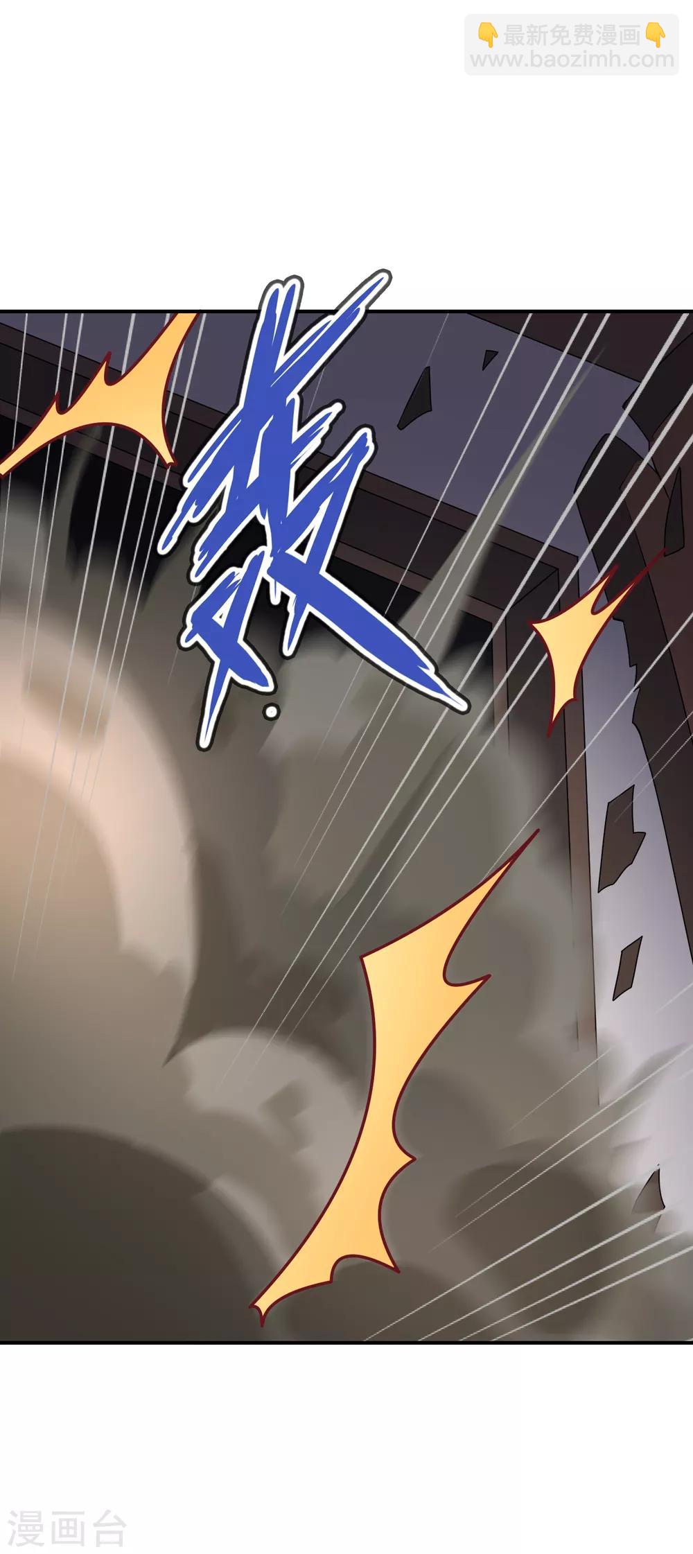 《妹妹别盘我！》第71话 我老妈实力超强！ 第30页