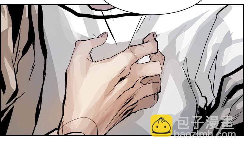《W战歌》3.我的世界在低语（3） 第36页