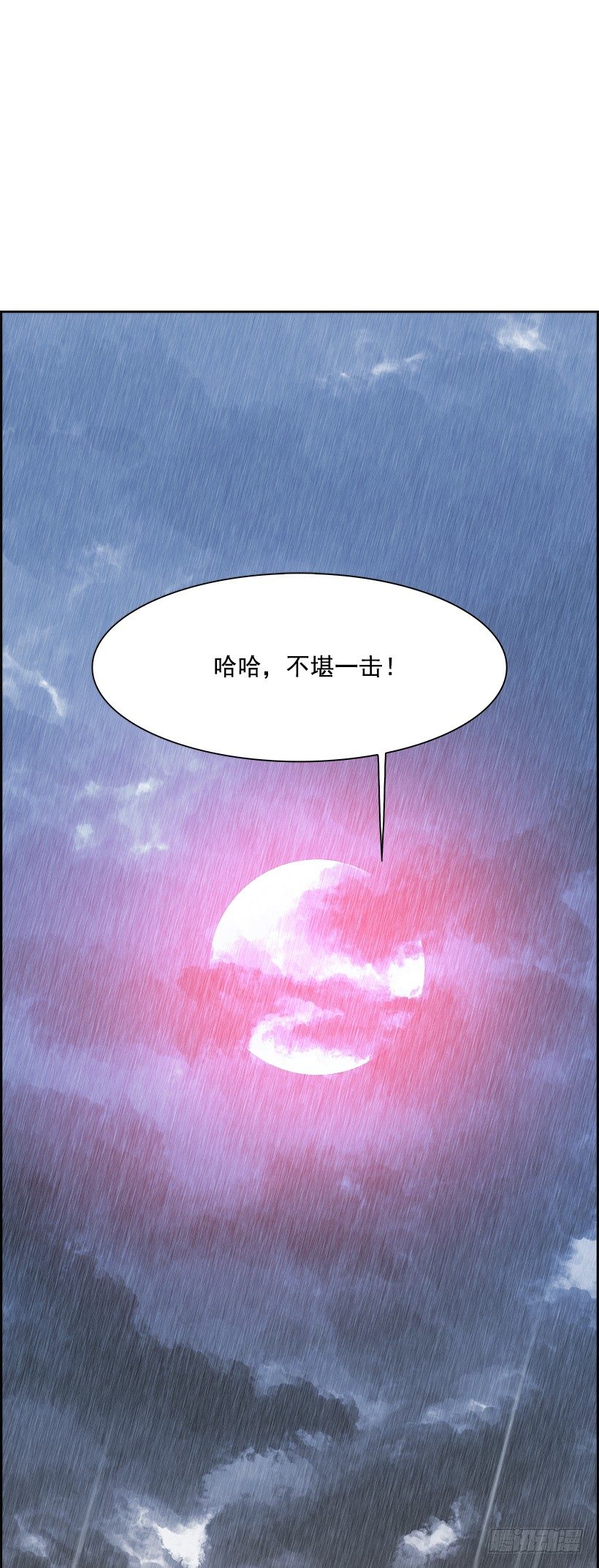 《W战歌》3.我的世界在低语（3） 第48页