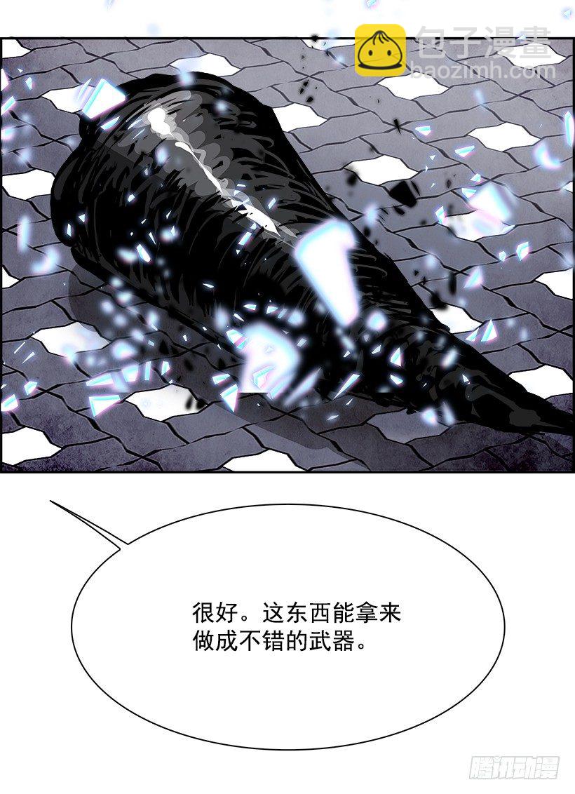 《W战歌》3.我的世界在低语（3） 第6页