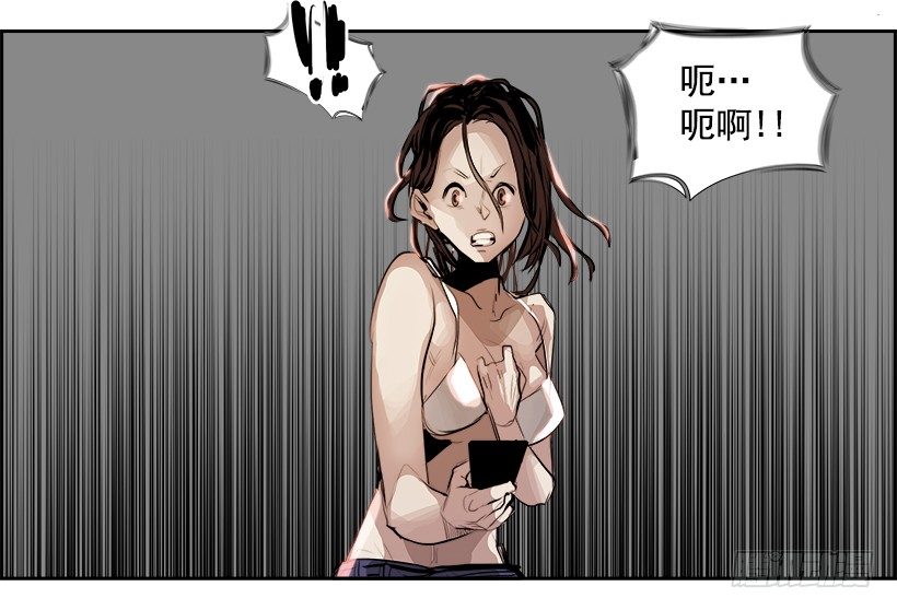 《W战歌》2.我的世界在低语（2） 第16页