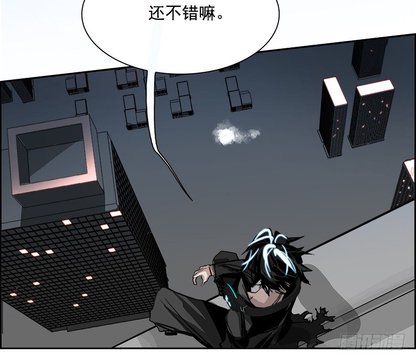 《W战歌》2.我的世界在低语（2） 第24页