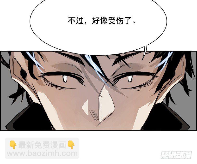 《W战歌》2.我的世界在低语（2） 第29页