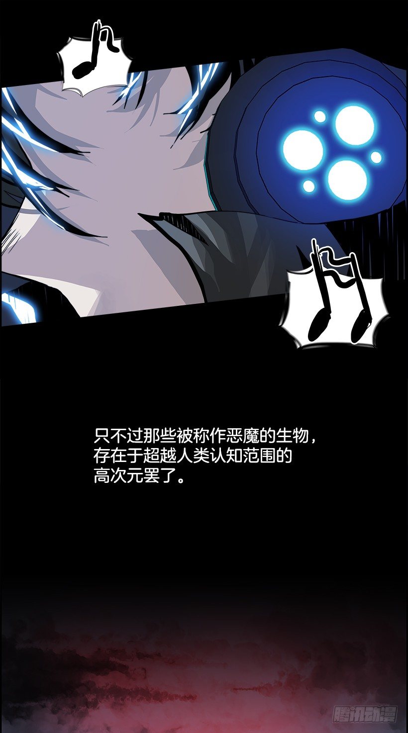 《W战歌》序章 第10页
