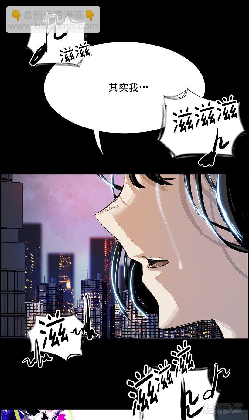 《W战歌》序章 第20页
