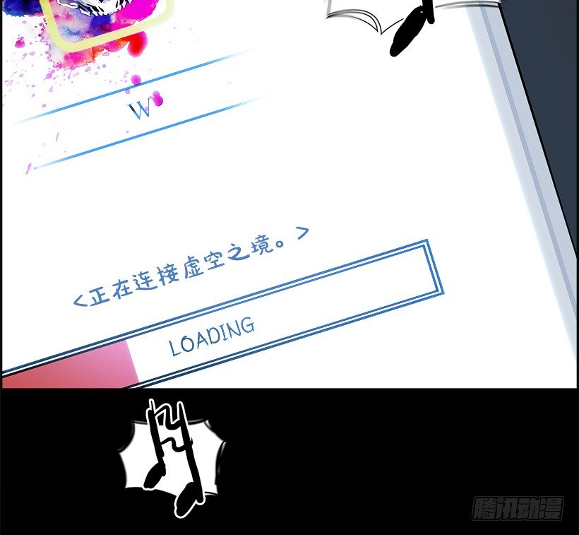 《W战歌》序章 第21页