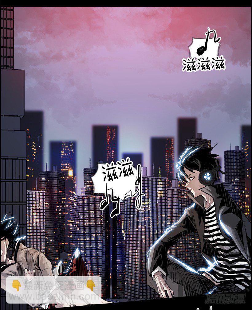 《W战歌》序章 第22页