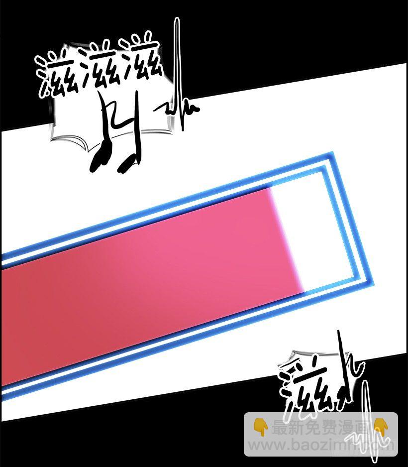 《W战歌》序章 第30页