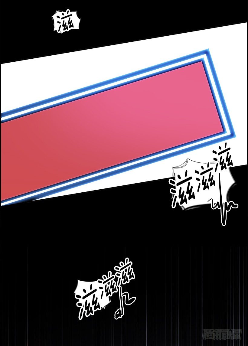 《W战歌》序章 第31页
