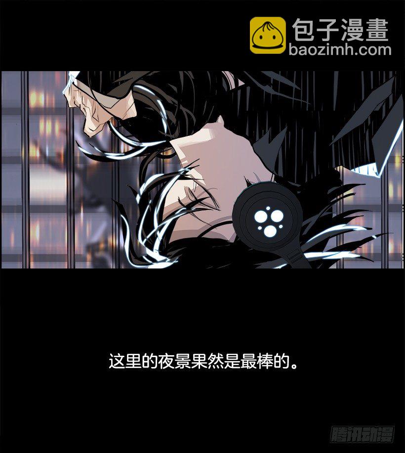 《W战歌》序章 第33页
