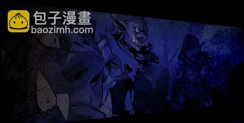 《W战歌》序章 第7页