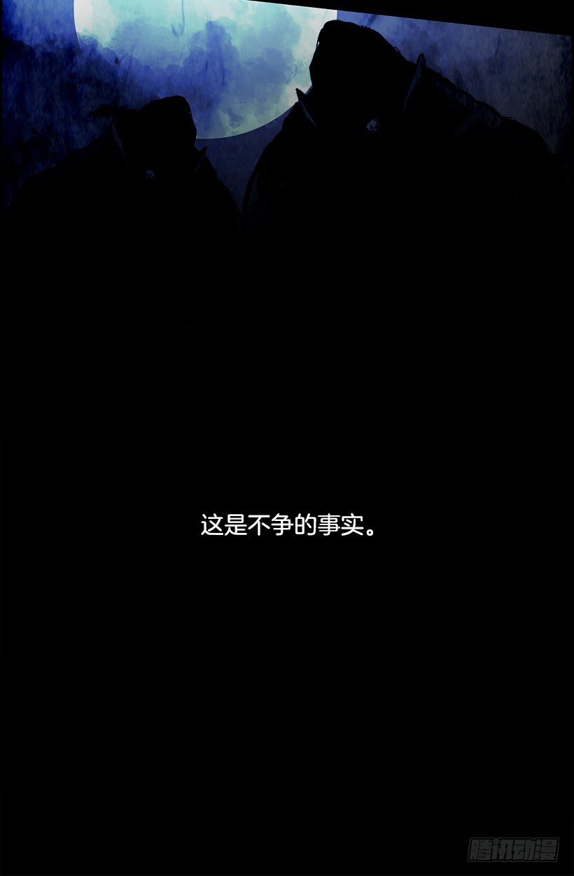 《W战歌》序章 第9页