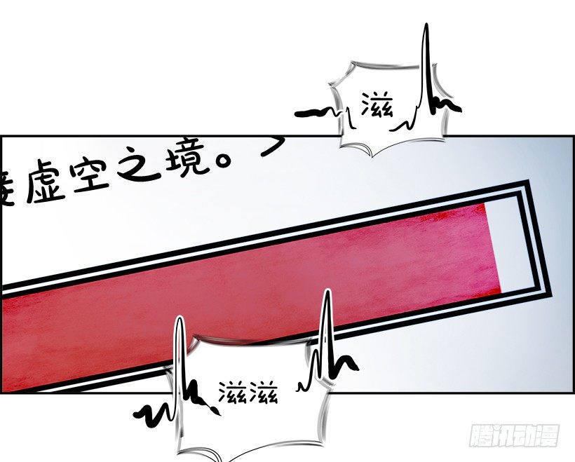 《W战歌》1.我的世界在低语（1） 第15页