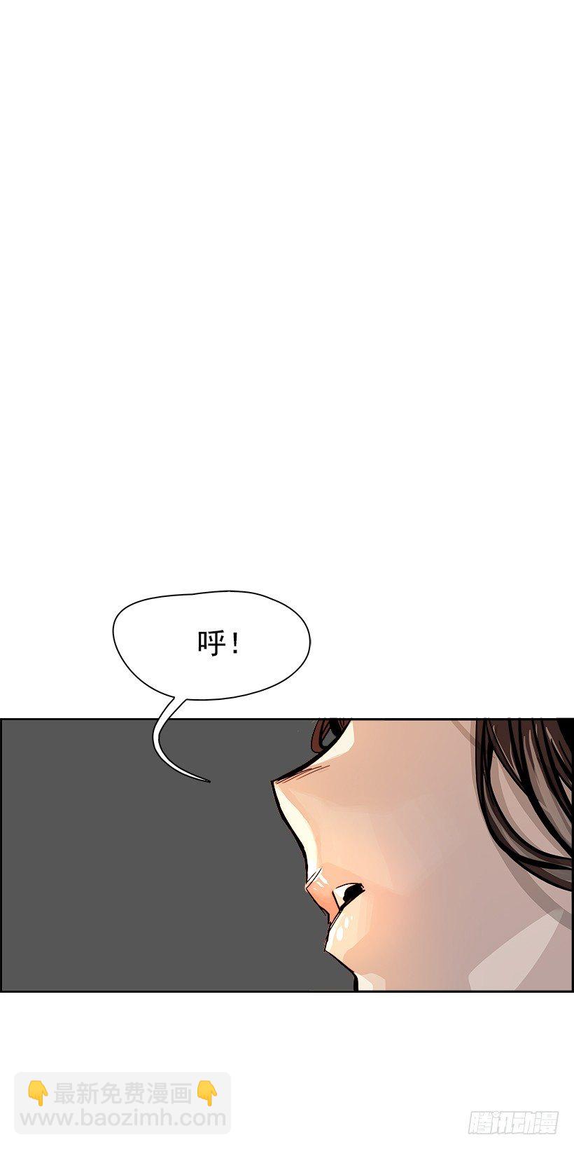 《W战歌》1.我的世界在低语（1） 第18页