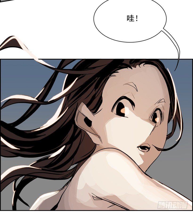 《W战歌》1.我的世界在低语（1） 第46页