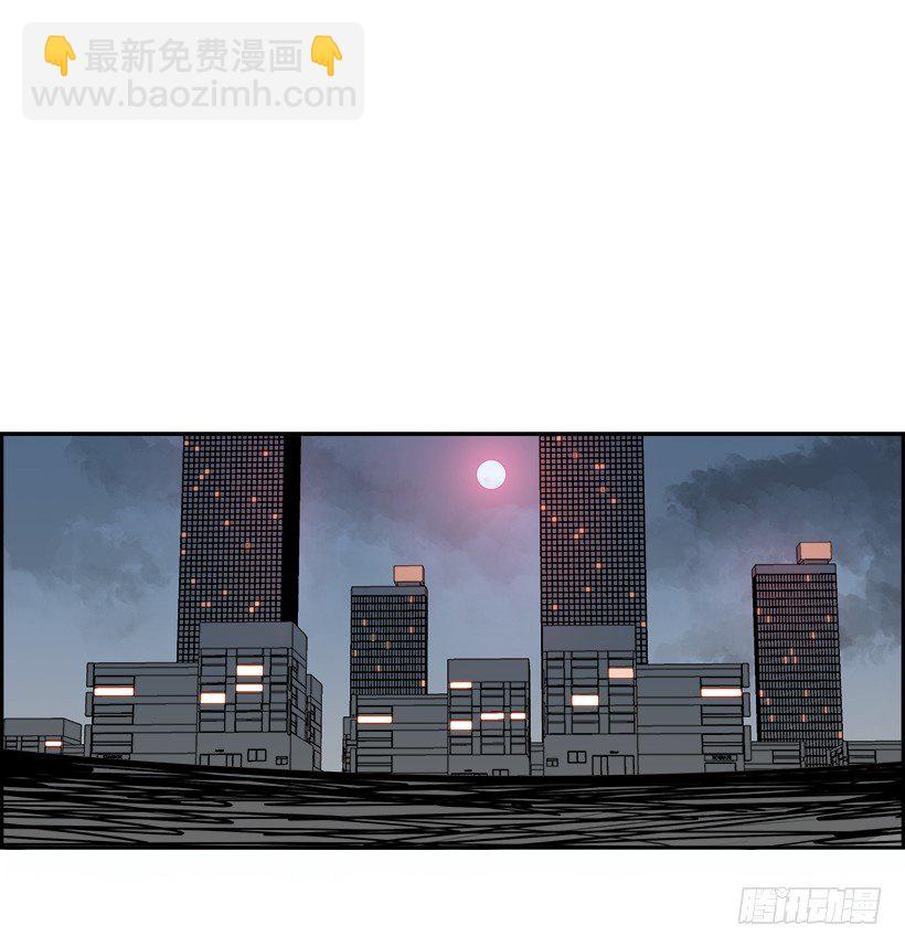 《W战歌》1.我的世界在低语（1） 第49页