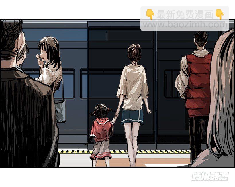 《W战歌》4.地铁站里住着恶魔（1） 第25页
