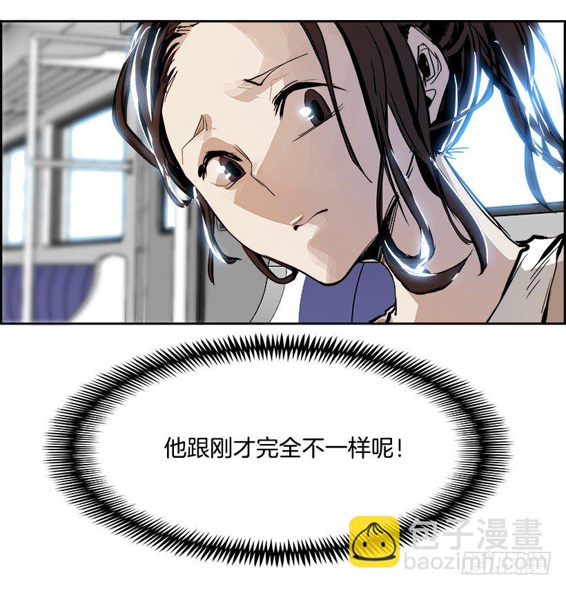 《W战歌》4.地铁站里住着恶魔（1） 第31页