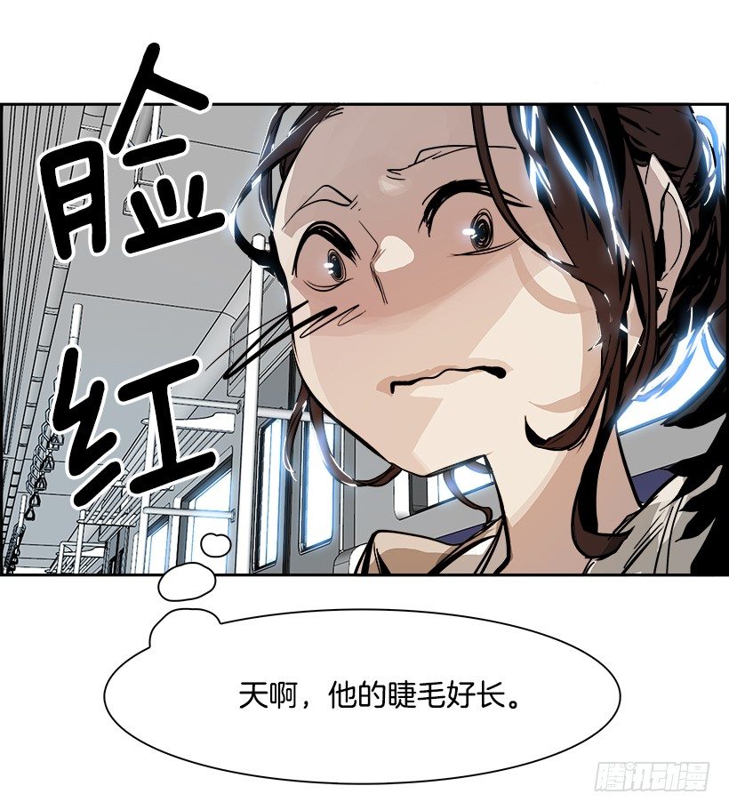《W战歌》4.地铁站里住着恶魔（1） 第36页