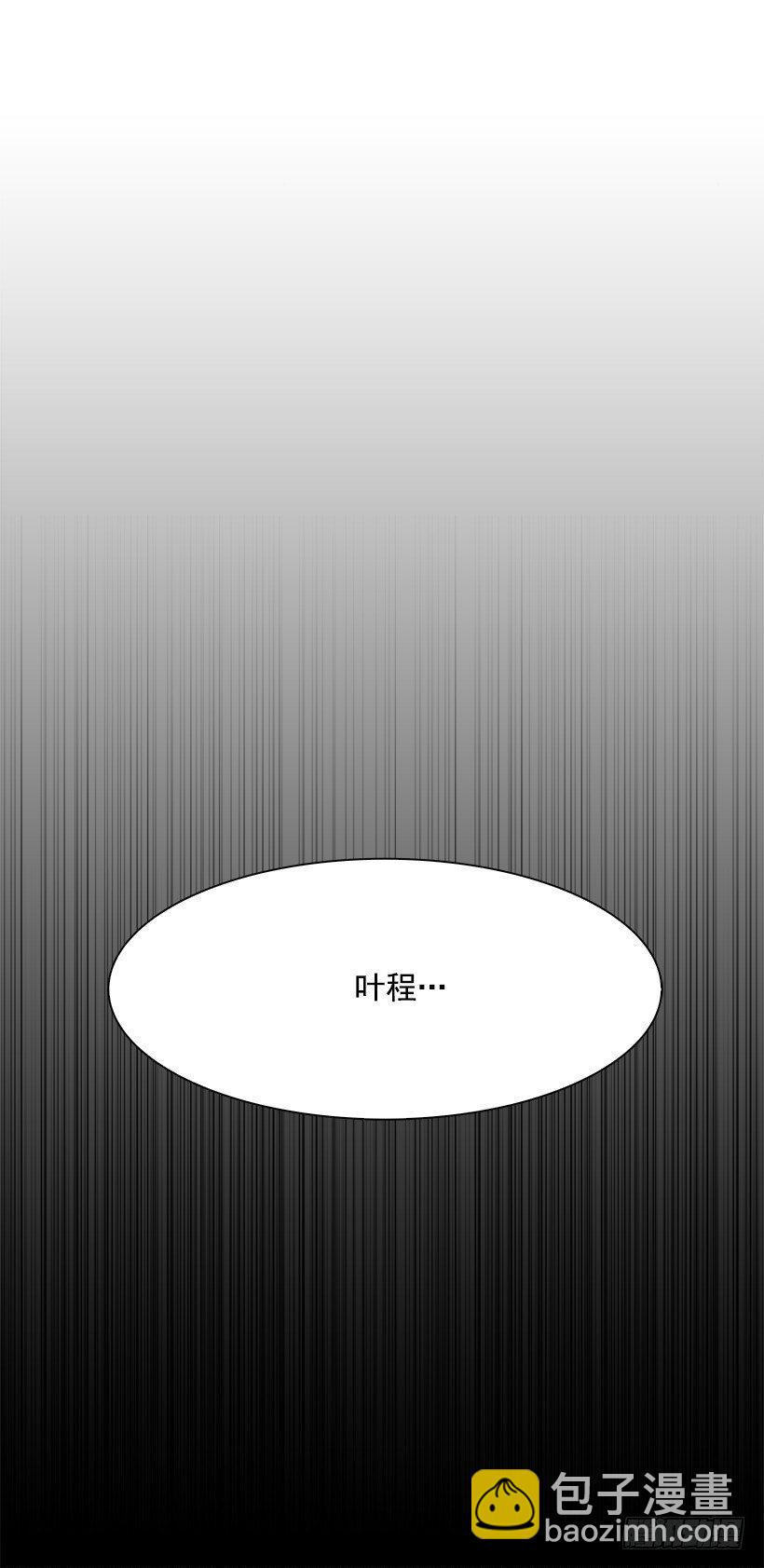 《W战歌》4.地铁站里住着恶魔（1） 第41页