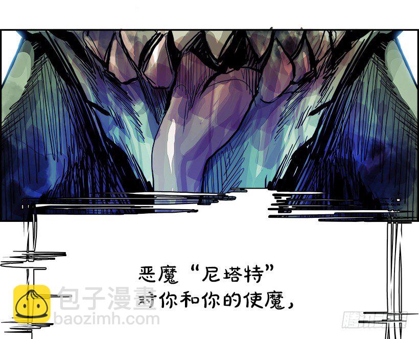 《W战歌》5.地铁站里住着恶魔（2） 第13页