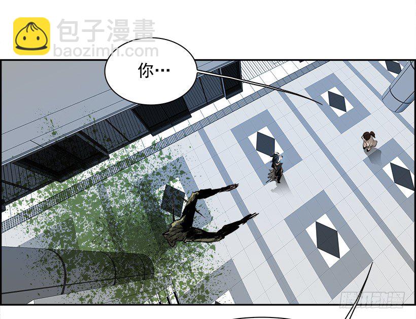 《W战歌》5.地铁站里住着恶魔（2） 第29页