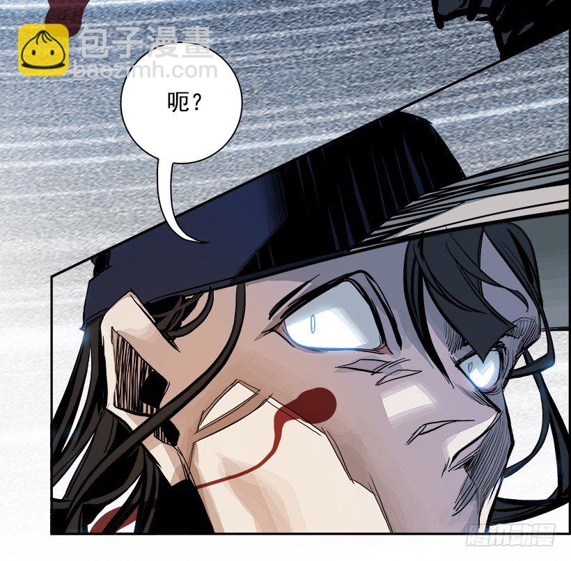 《W战歌》5.地铁站里住着恶魔（2） 第47页