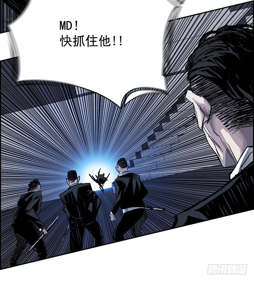 《W战歌》7.生存挑战（2） 第49页