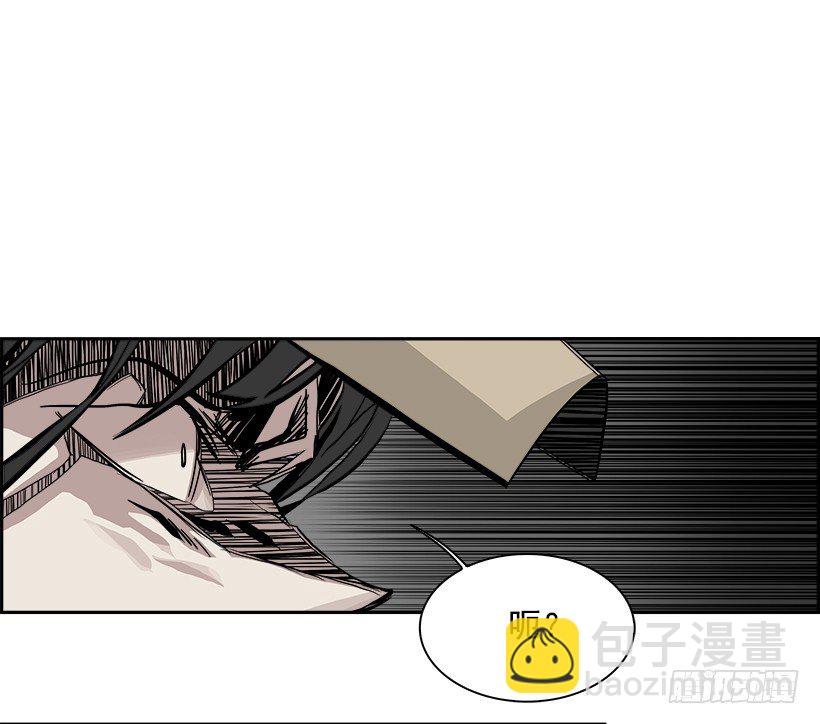 《W战歌》6.生存挑战（1） 第47页