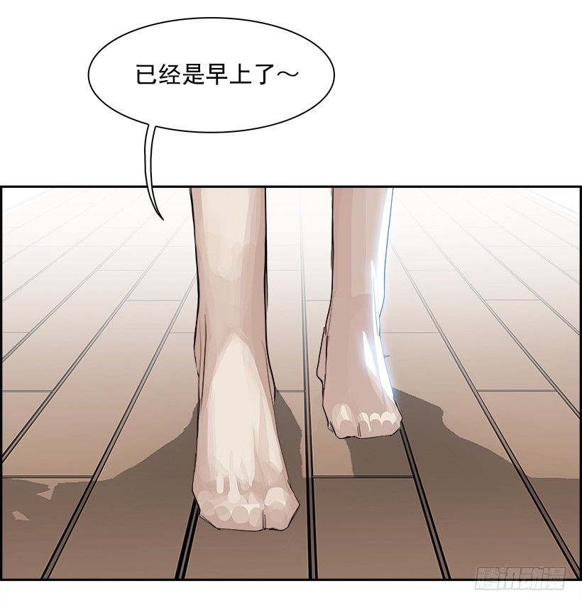 《W战歌》6.生存挑战（1） 第4页