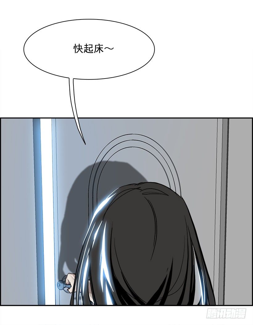 《W战歌》6.生存挑战（1） 第6页