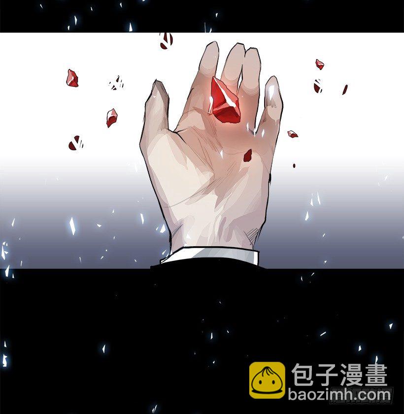 《W战歌》11.饥饿者战队（1） 第35页