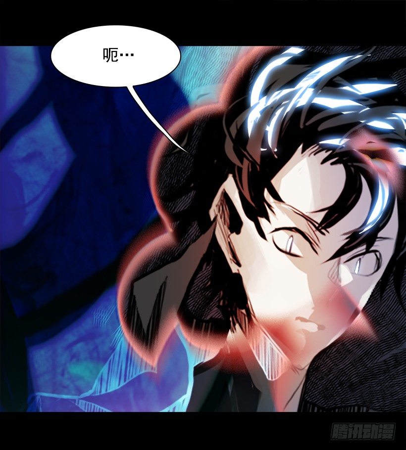 《W战歌》11.饥饿者战队（1） 第43页