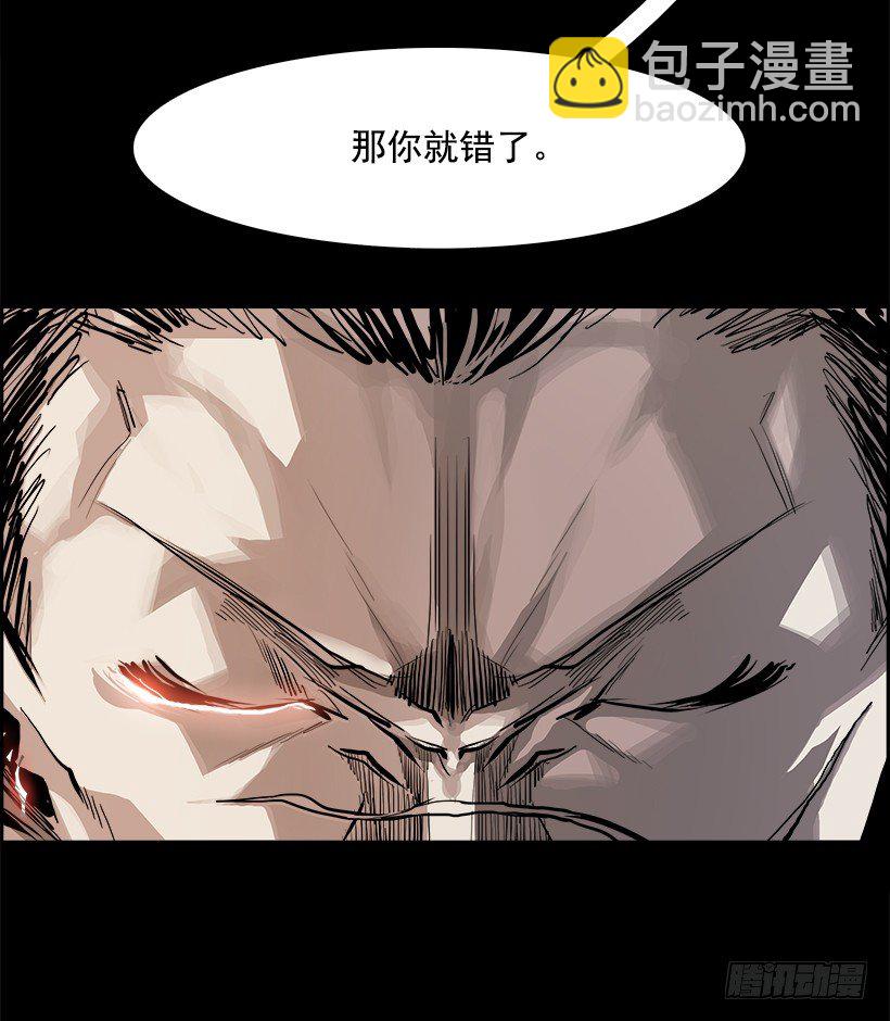 《W战歌》10.生存挑战（5） 第17页
