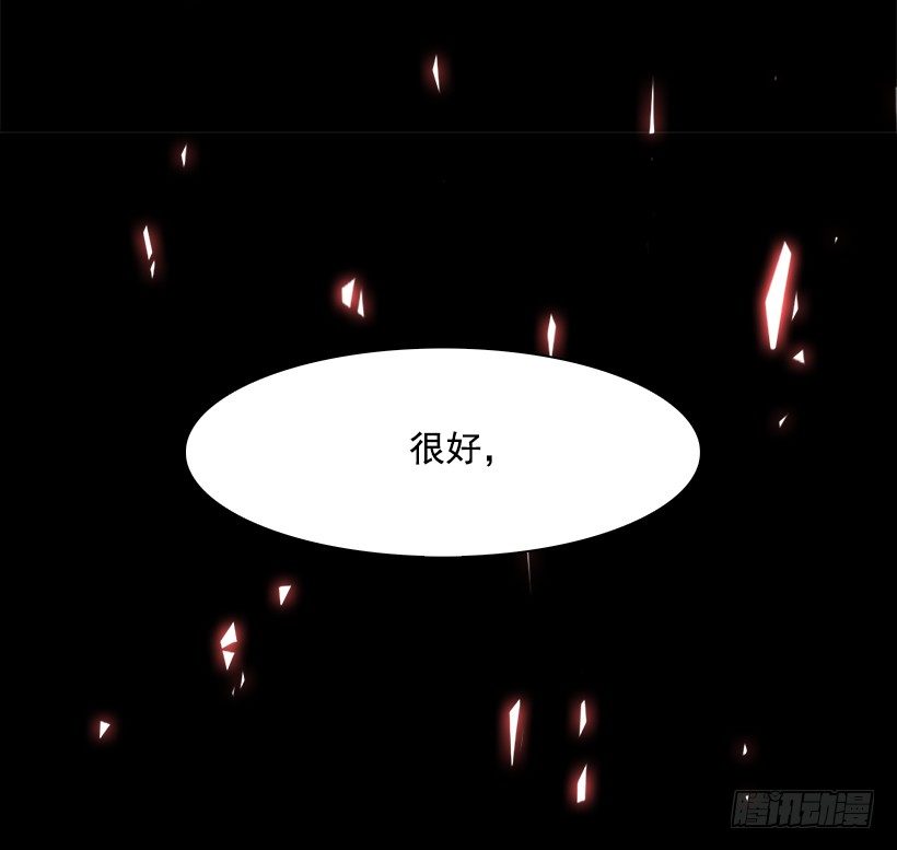 《W战歌》10.生存挑战（5） 第23页