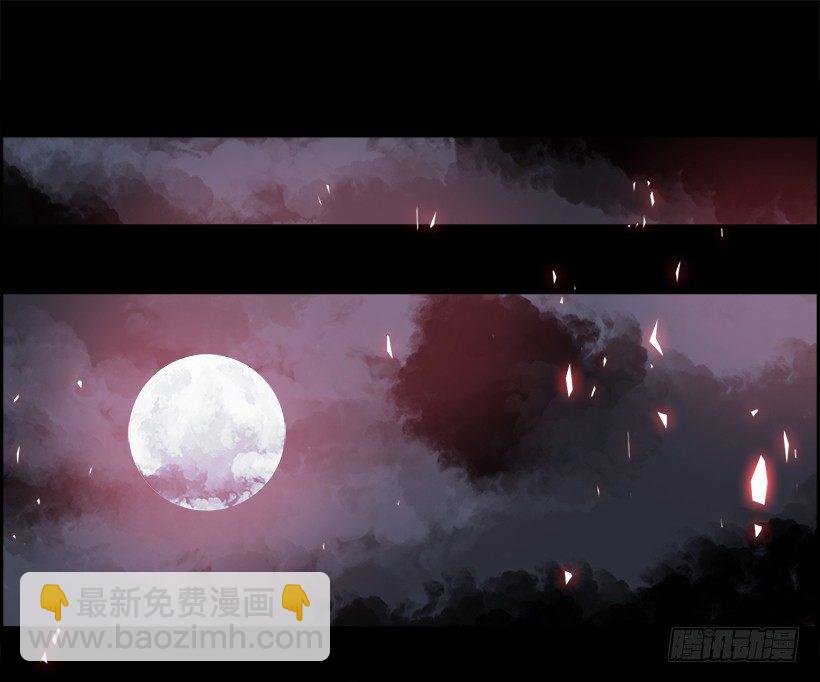 《W战歌》10.生存挑战（5） 第31页