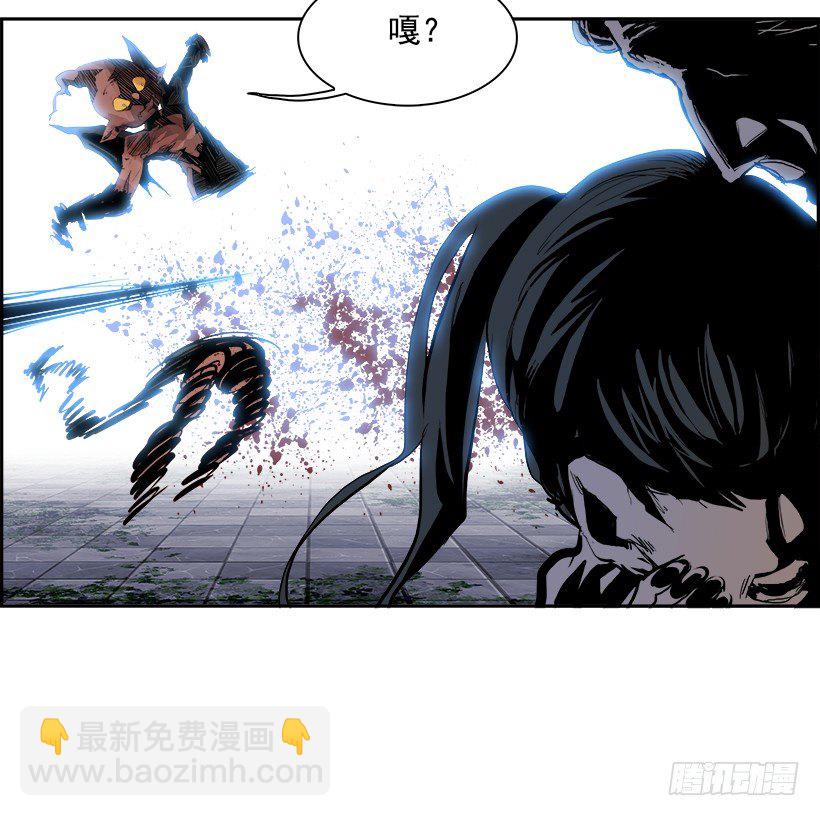 《W战歌》8.生存挑战（3） 第50页