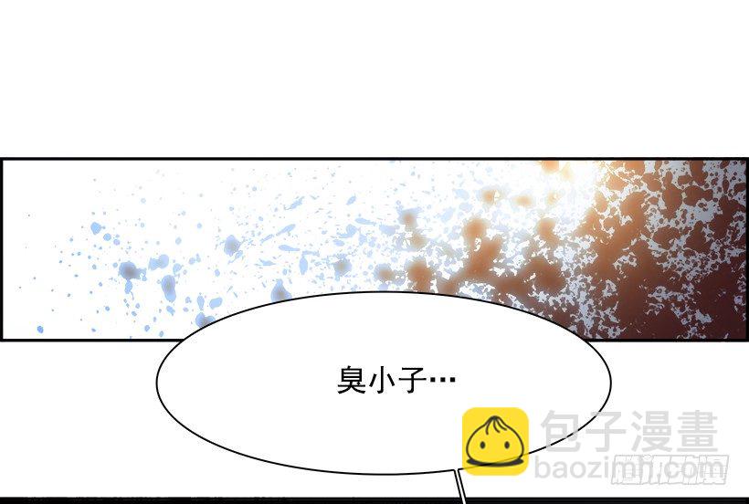 《W战歌》9.生存挑战（4） 第39页