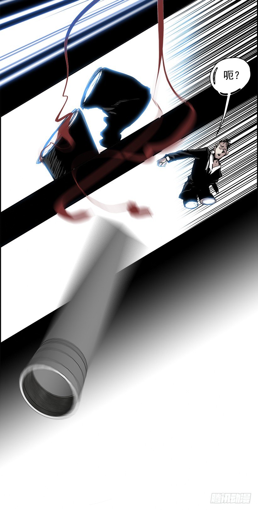 《W战歌》9.生存挑战（4） 第47页