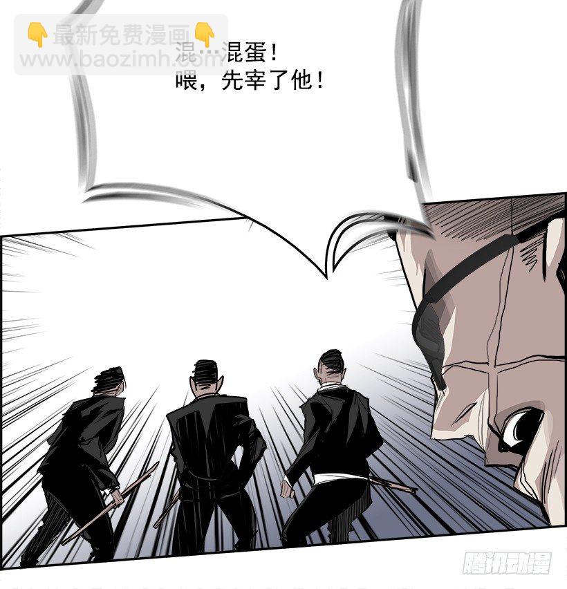 《W战歌》9.生存挑战（4） 第50页