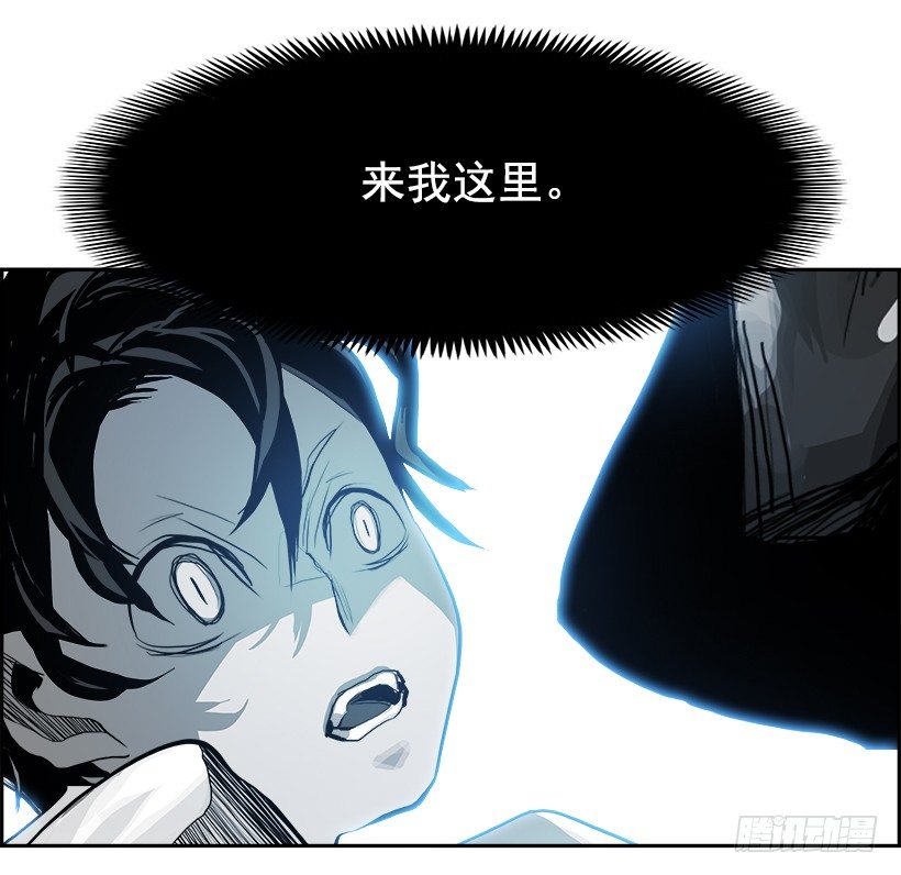 《W战歌》12.饥饿者战队（2） 第28页