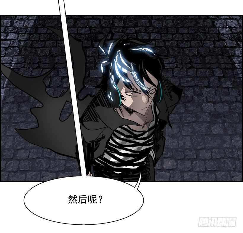 《W战歌》14.地下墓穴的恶魔（1） 第29页