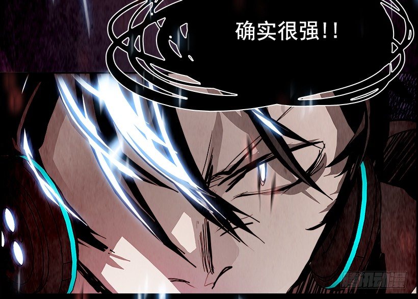 《W战歌》14.地下墓穴的恶魔（1） 第33页