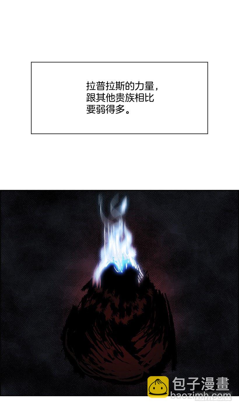 《W战歌》14.地下墓穴的恶魔（1） 第35页